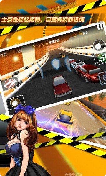 极速赛车无尽之路玩法攻略