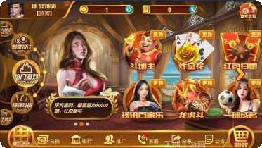 天天娱乐最新版本