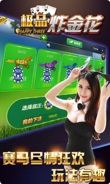 极品三张牌游戏技巧