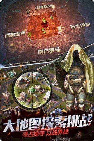 僵尸围城最后的堡垒攻略