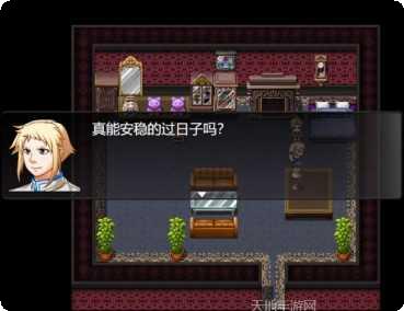 魔法之塔新章攻略