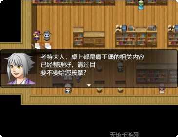 魔法之塔新章更新