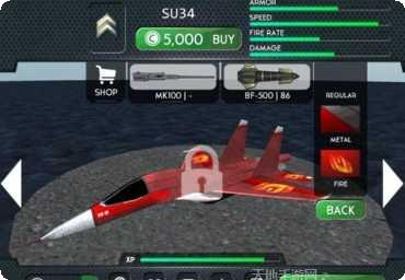 3D飞碟射击最新版本