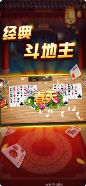 嗨底捞棋牌玩法介绍