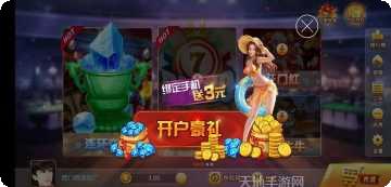 aaa棋牌玩法介绍