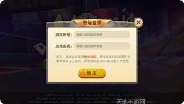 aaa棋牌最新版本