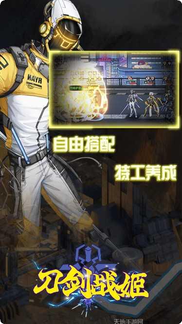 刀剑战姬果盘版攻略