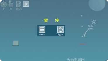 方块飞车游戏下载