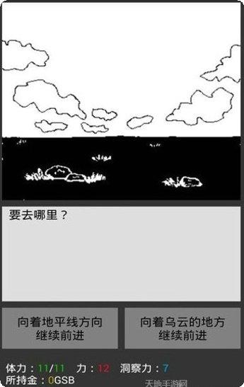 无尽之圣域角色