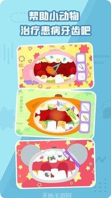 多多小财神红包版最新版本