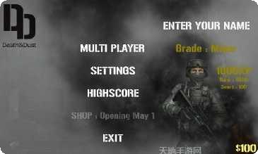 死亡与赋税游戏攻略