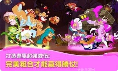 姜饼人战争模拟角色搭配