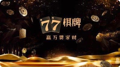 微乐龙江棋牌玩法介绍