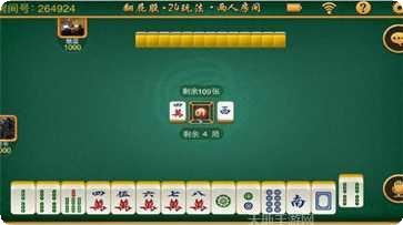 内蒙星悦麻将玩法介绍