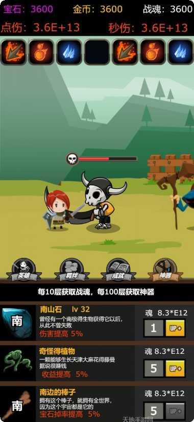 挂不完的机角色搭配