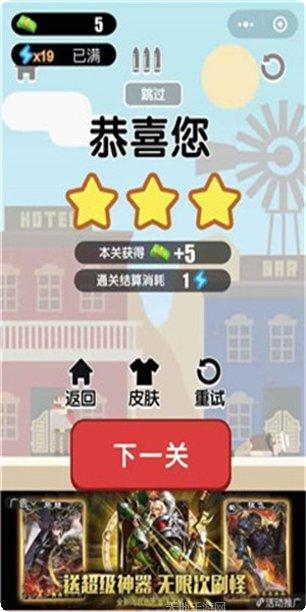 枪王之路角色介绍