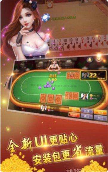 3722棋牌游戏规则