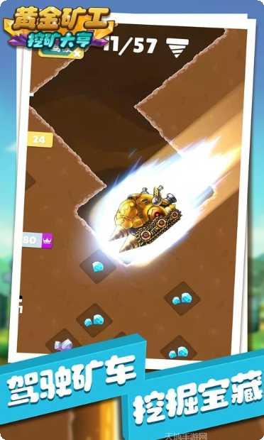 黄金矿工2020下载地址