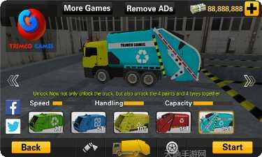 垃圾车游戏最新版本