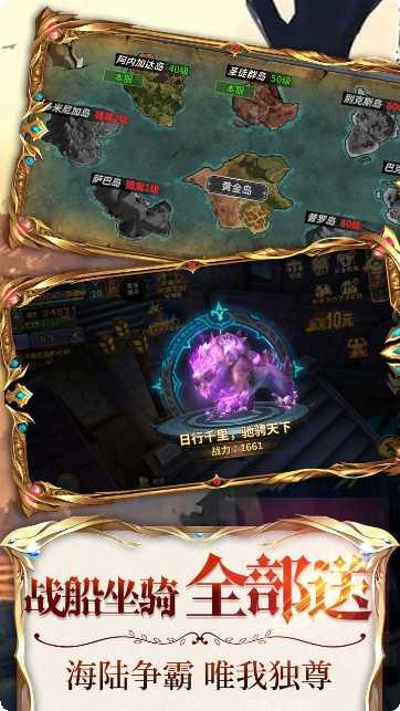 暗黑部落装备搭配