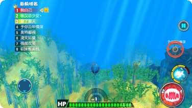 海底猎杀者进化神龙攻略