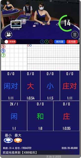 门道棋牌下载最新版