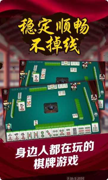 门道棋牌玩法介绍