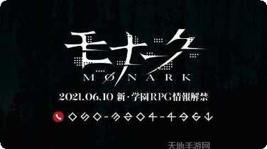 Monster Truck Fever Driving更新