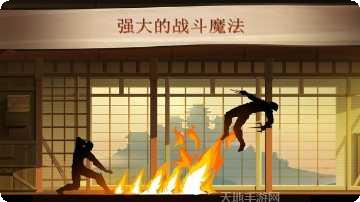 暗影格斗2能量版攻略