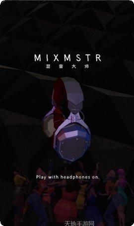 节奏盒子角色解锁方法