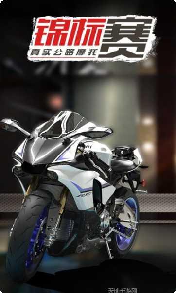 真实公路赛车2021下载