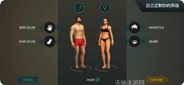 地球末日生存生死抉择下载