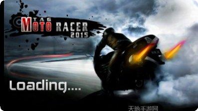 3D摩托车极限挑战