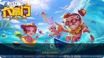 朝族棋牌玩法介绍