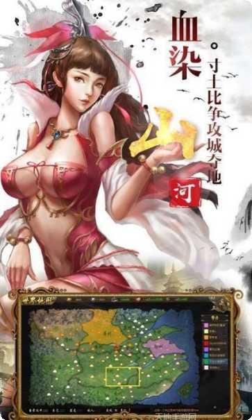 神魔三国录红包版攻略