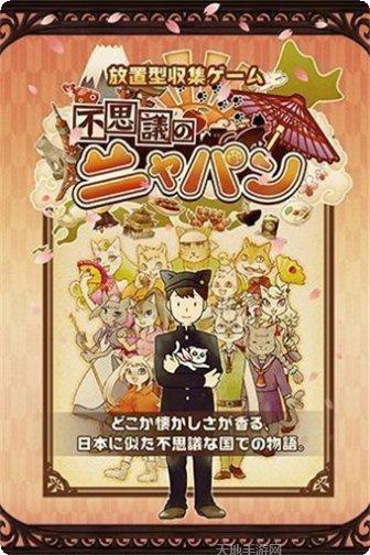 不思议大陆冒险攻略