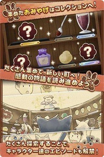 不思议大陆副本挑战