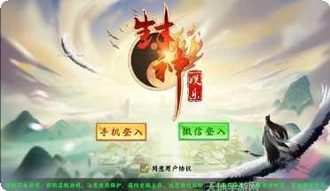 兴城棋牌玩法介绍