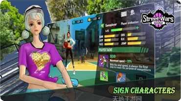 街头战斗攻略分享