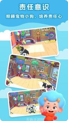 peppy cat评分高分技巧