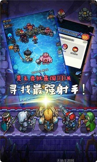 军团大战僵尸角色