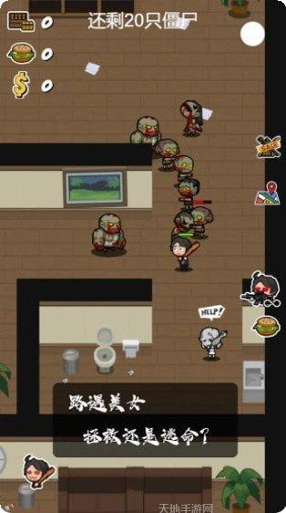 军团大战僵尸挑战