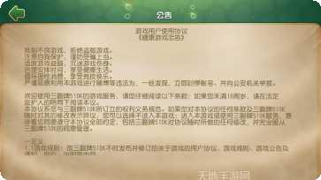 667棋牌游戏攻略