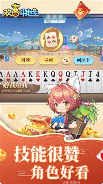 极品三张牌攻略