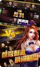 极品三张牌玩法