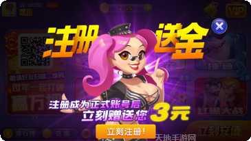 乐金捕鱼安卓下载