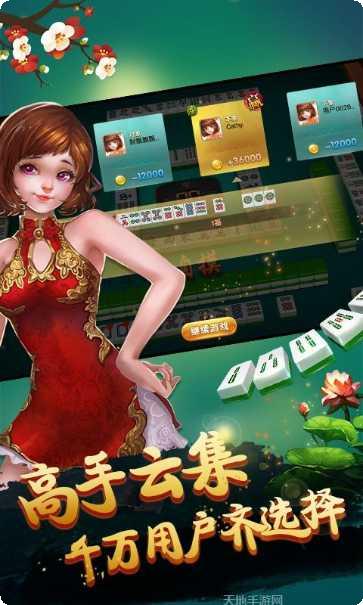 912地方麻将下载