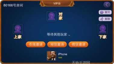 佳木斯兴动麻将玩法