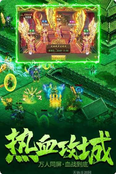 决战血流玩法介绍