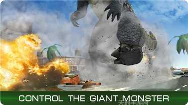 哥斯拉大战金刚3d版玩法